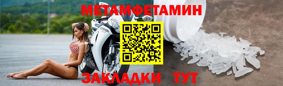 АМФЕТАМИН  Вход с VPN  Урюпинск  АМФ  Амфетамин Premium 