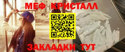 герыч Ливны