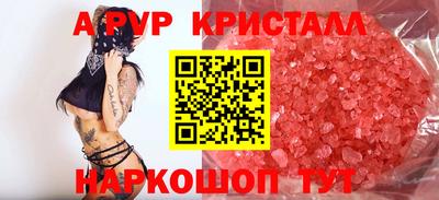 бошки Краснознаменск
