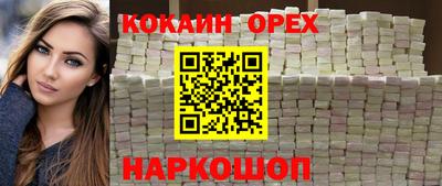 бутик Краснодар