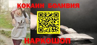 бутик Краснодар