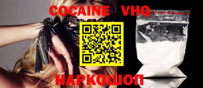 бошки Краснознаменск