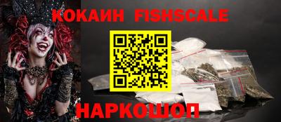 бутик Краснодар