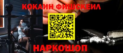 стаф Краснокаменск