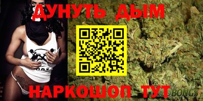 стаф Краснокаменск