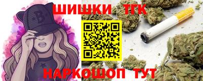стаф Краснокаменск