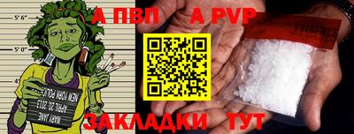 стаф Краснокаменск
