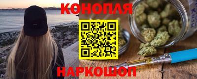 стаф Краснокаменск