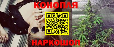 бошки Краснознаменск