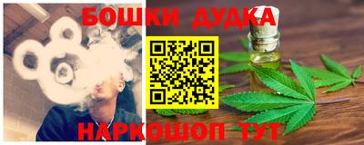 стаф Краснокаменск