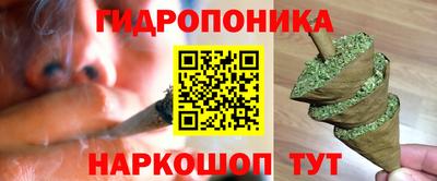 стаф Краснокаменск