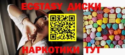 стаф Краснокаменск