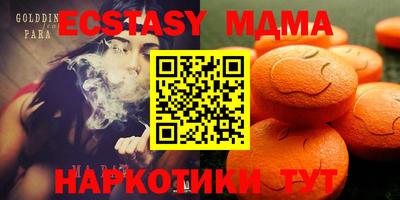 бутик Краснодар