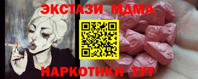 стаф Краснокаменск
