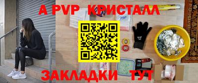 стаф Краснокаменск