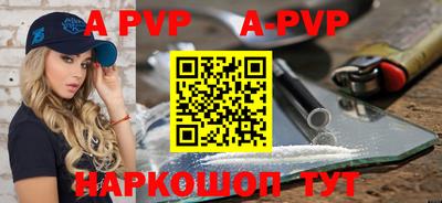 бошки Краснознаменск
