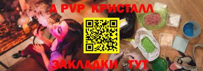 стаф Краснокаменск