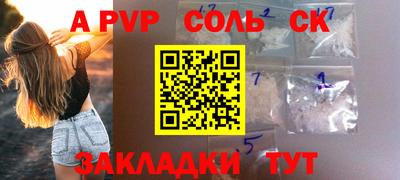 бошки Краснознаменск