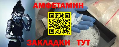 бутик Краснодар