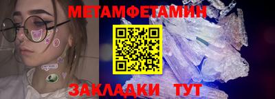 бутик Краснодар