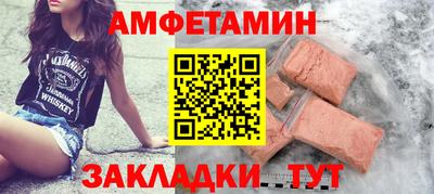 стаф Краснокаменск
