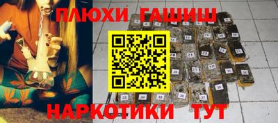 стаф Краснокаменск