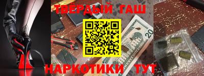 бутик Краснодар