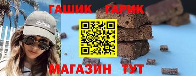 бошки Краснознаменск