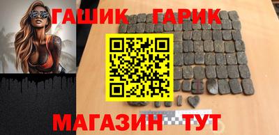 бутик Краснодар