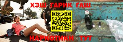 бошки Краснознаменск