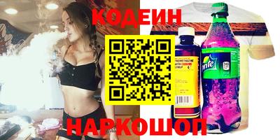 бутик Краснодар