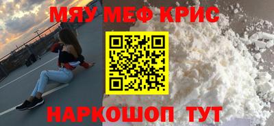 бошки Краснознаменск