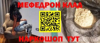 прущий лед Ликино-Дулёво