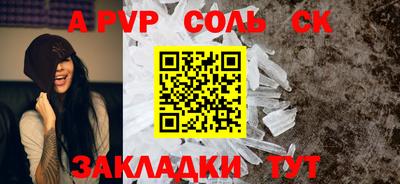 бошки Краснознаменск