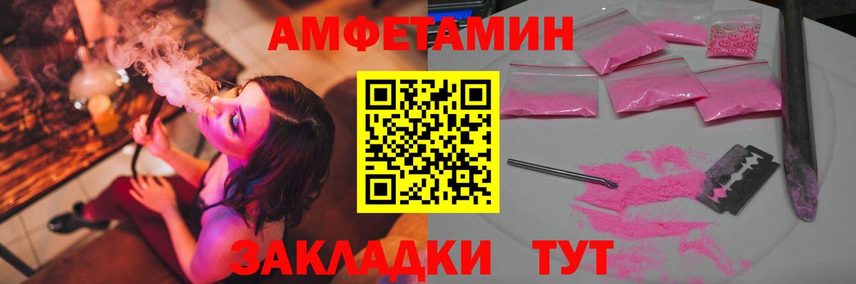 Метамфетамин Декстрометамфетамин 99.9% Урюпинск