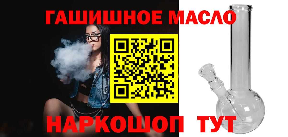 КОКАИН  АМФЕТАМИН   Вход с VPN  APVP СОЛЬ   КОКАИН  МЕФ   Урюпинск  Гашиш  Лсд 25 
